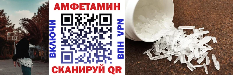 цены наркотик  Темрюк  Amphetamine Розовый 