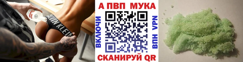 Alpha-PVP Crystall Темрюк