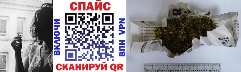 блэк спрут сайт  Темрюк  Бутират жидкий экстази 