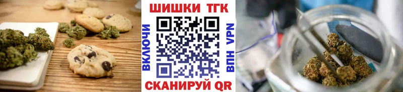 блэк спрут зеркало закладки Темрюк Canna-Cookies марихуана