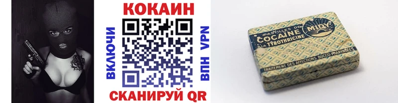 цены наркотик  Темрюк  Cocaine Эквадор 
