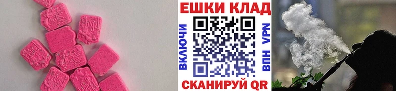 ЭКСТАЗИ 300 mg  блэк спрут ссылки  Темрюк 