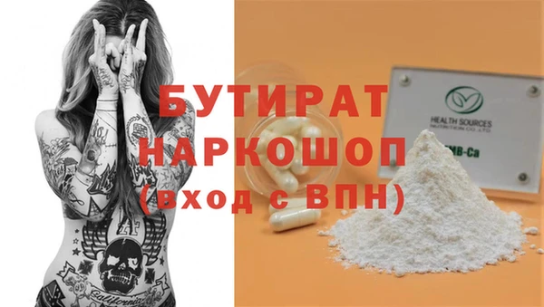 каннабис Надым