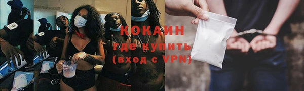 кокаин колумбия Алексеевка