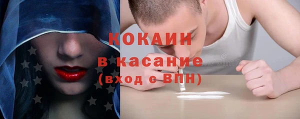 кокаин премиум Наволоки