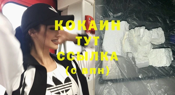 кокаин колумбия Алексеевка