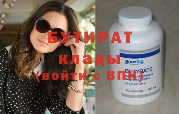 метамфетамин Навашино