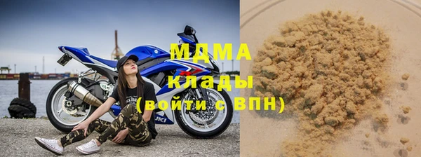 метамфетамин Навашино