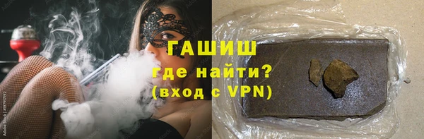 соль курить ск Алзамай