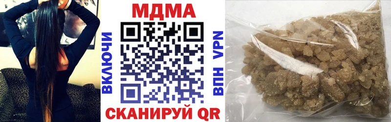МДМА crystal  Темрюк 