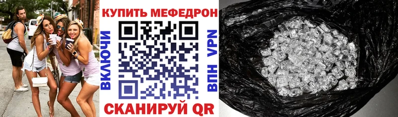 МЯУ-МЯУ мука Темрюк