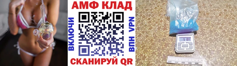 купить   Темрюк  Метамфетамин Methamphetamine 