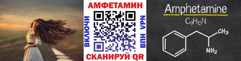 Метамфетамин винт Темрюк