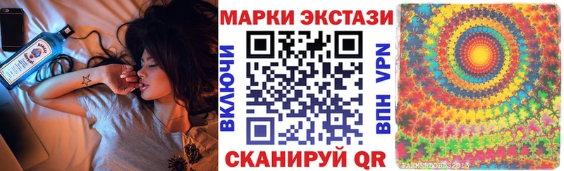 купить наркотик  Темрюк  Марки N-bome 1,8мг 