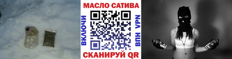 наркошоп  Темрюк  ТГК жижа 