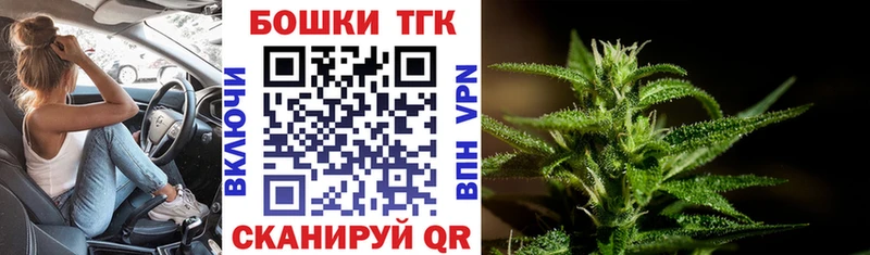 Конопля OG Kush  mega ONION  Темрюк 